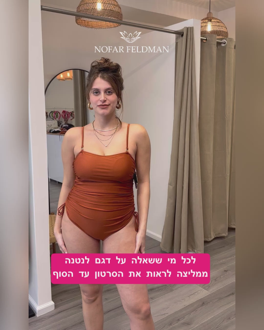 בגד ים שלם מומלץ, בגדי ים שלמים מחמיאים, בגד ים שלם, בגד ים שלם מושלם, בגד ים שלם מחטב, בגד ים שלם יוקרתי