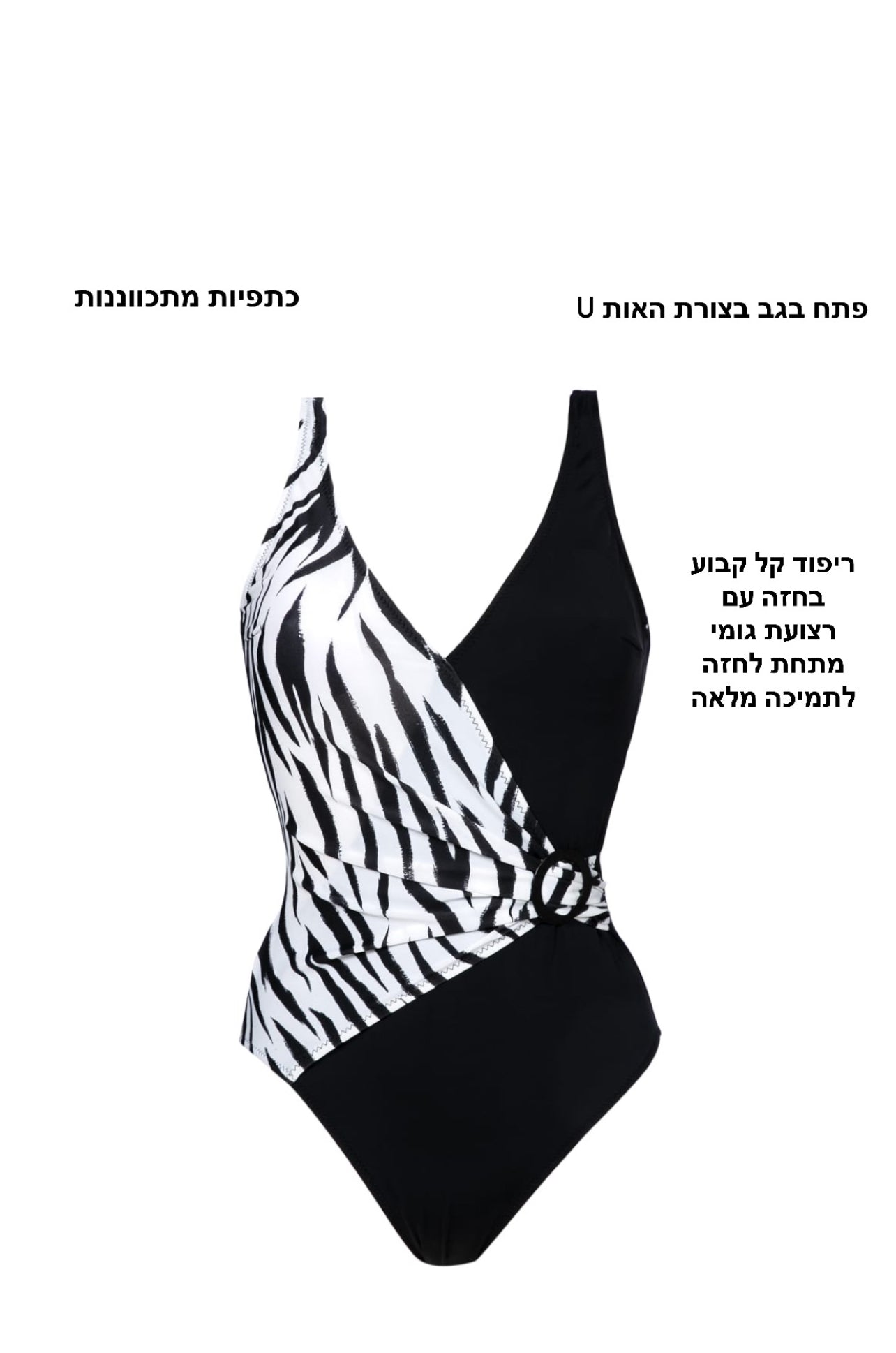 בגד ים שלם מחטב דגם טולום שחור בשילוב הדפס